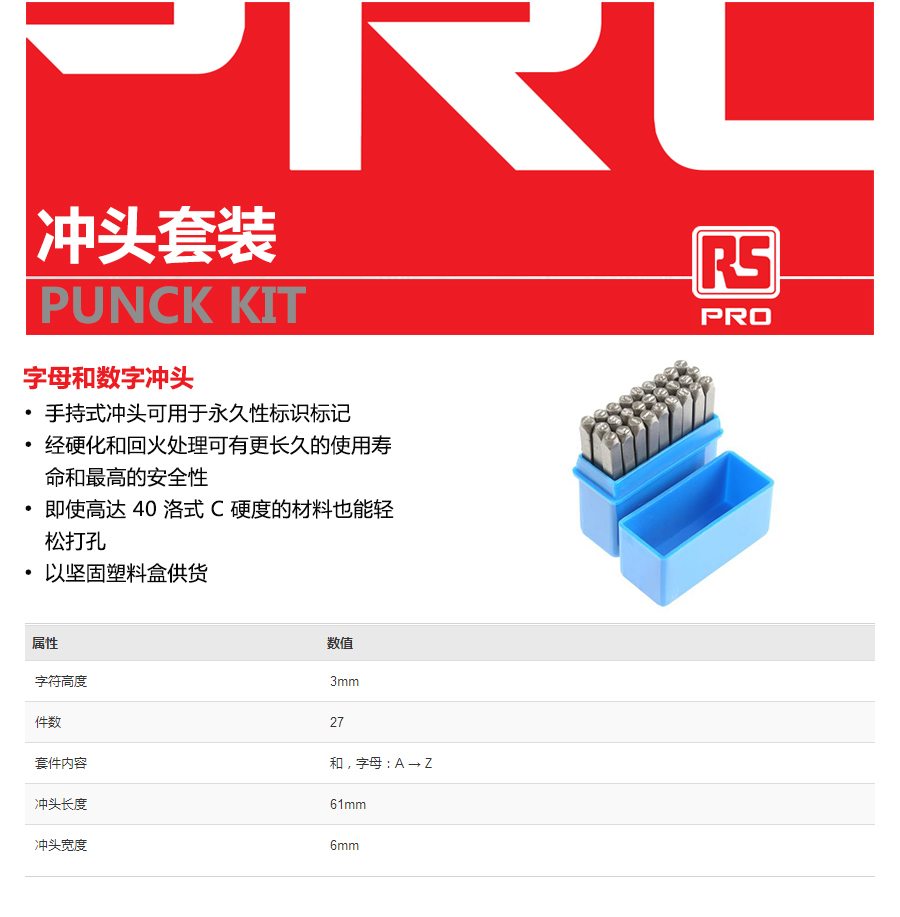 产品详情